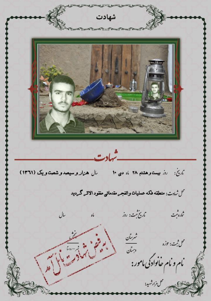 فاقد تصویر